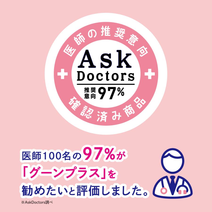 グーン プラス 3個セット 肌快適設計 パンツ Sサイズ Mサイズ L