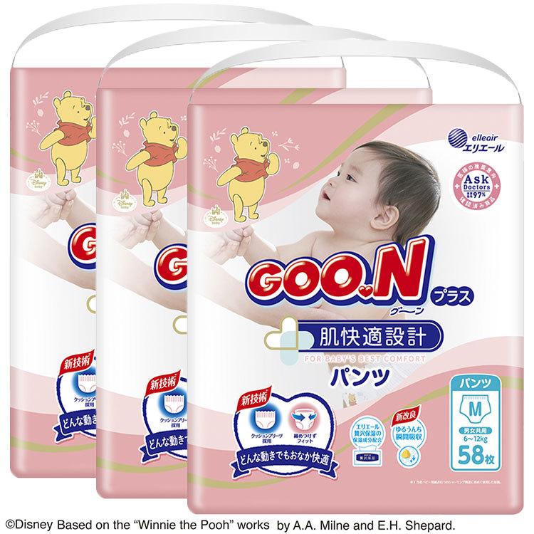 グーン プラス 3個セット 肌快適設計 パンツ Sサイズ Mサイズ L