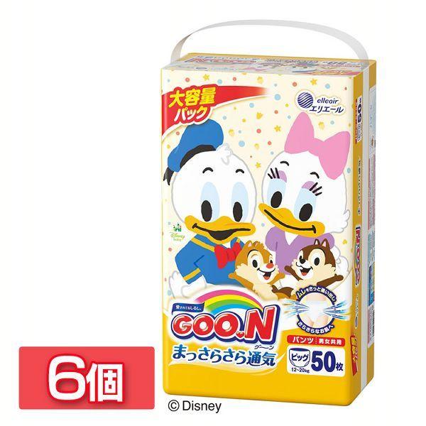 Merries メリーズ M5パック、L2パック メリーズ おむつ テープ