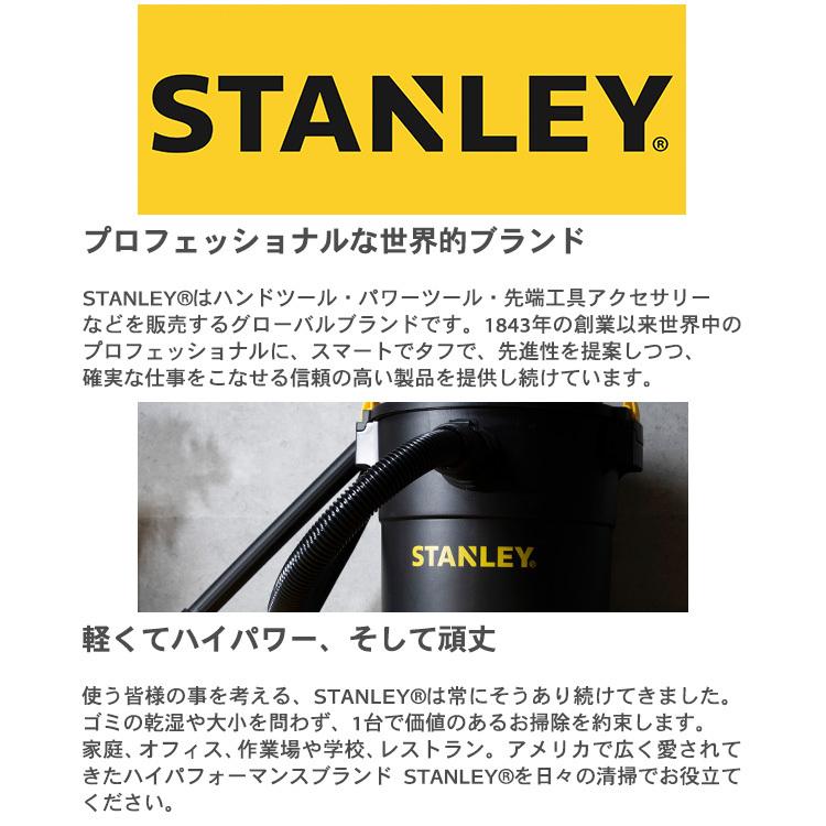 バキュームクリーナー スタンレー 業務用 水 乾湿両用 集塵機 パワフル