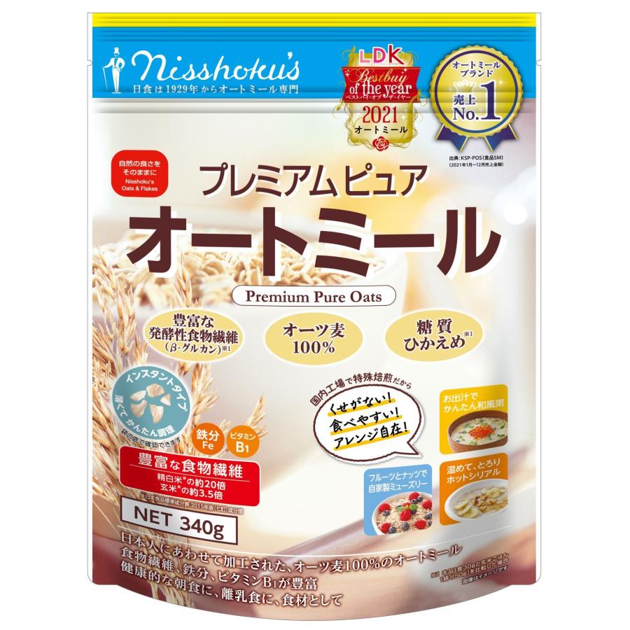 オートミール 8袋 日食 プレミアム ピュアオートミール オーガニック 330g 340g 朝食 まとめ買い 無添加 食物繊維 日食プレミアム 日本食品製造｜unidy-y｜04