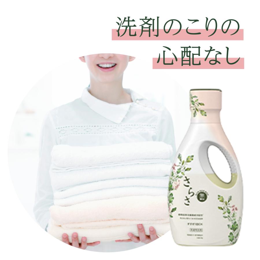 P&G （6個セット）さらさ洗剤ジェル つめかえウルトラジャンボサイズ
