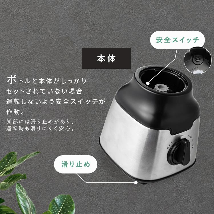 ミキサー 氷対応 スムージー おしゃれ コンパクト フローズンドリンク