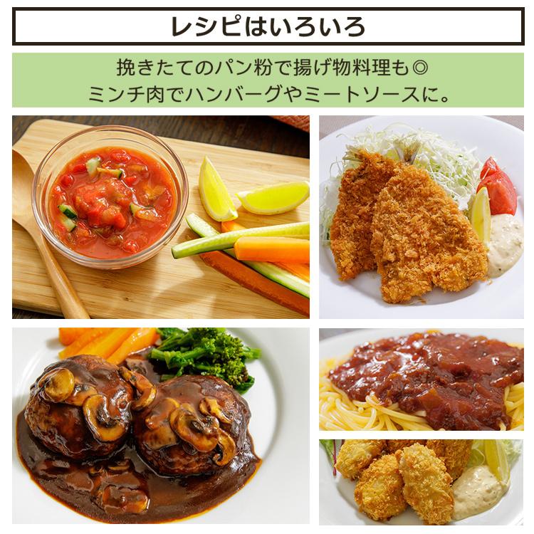 フードプロセッサー みじん切り 電動 フードチョッパー ミキサー