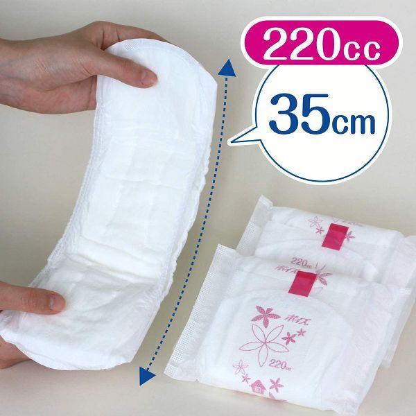 5個セット ポイズ肌ケアパッド安心スーパー220ccお徳20枚 日本製紙