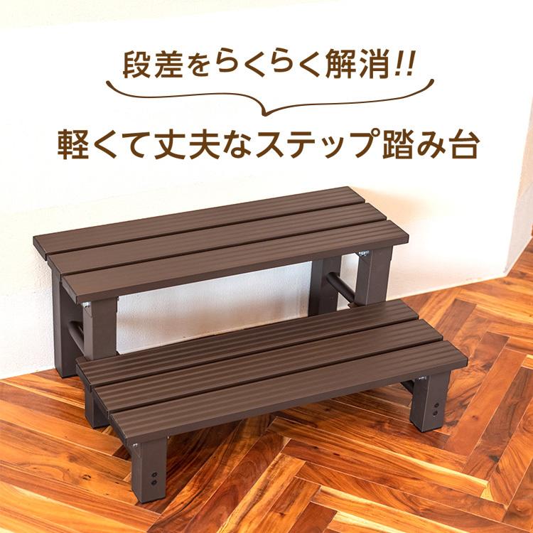 アルミ製2段ステップ 踏み台・腰掛け台・園芸作業台耐荷重100kg 軽量設計 楽天市場】【5日はP最大10倍&1,000円cp！】踏み台 2段 屋外 ステップ