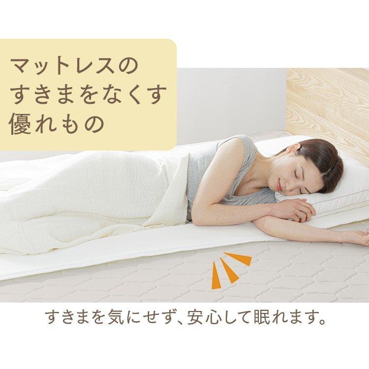 すきまパッド マットレス用 ベッド 布団 隙間パッド 安全 ずれを