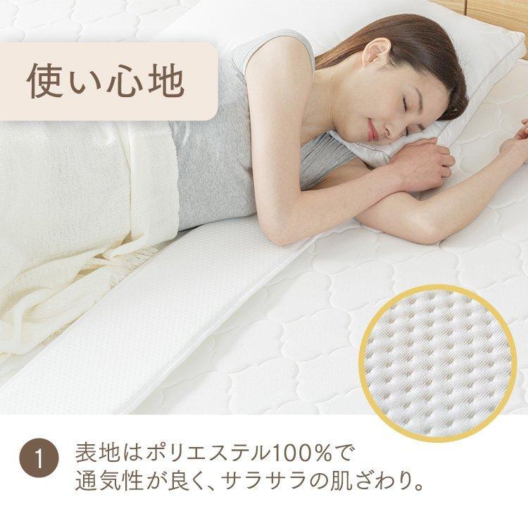 すきまパッド マットレス用 ベッド 布団 隙間パッド 安全 ずれを