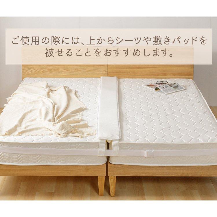 すきまパッド マットレス用 ベッド 布団 隙間パッド 安全 ずれを