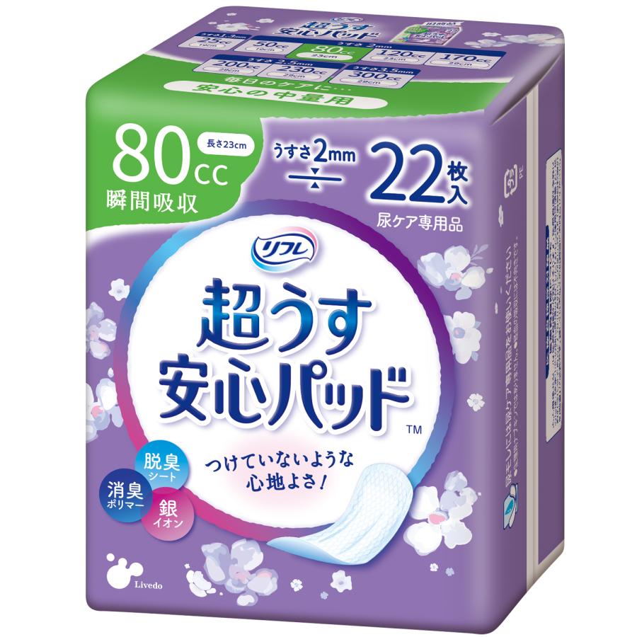 尿とりパッド 尿漏れパッド リフレ 超うす安心パッド 安心の中量用 80cc 22枚  尿もれ 尿ケア 大人用 紙おむつ パッド 軽失禁 (D)｜unidy-y｜04