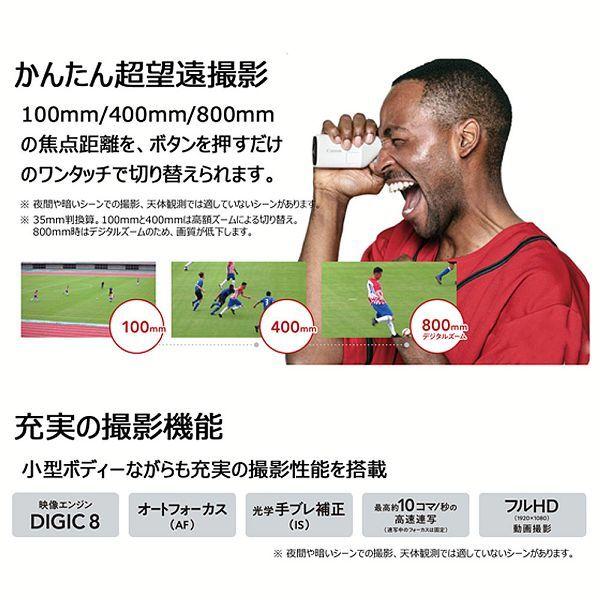 キャノン 望遠鏡型カメラ パワーショットズーム PowerShot ZOOM