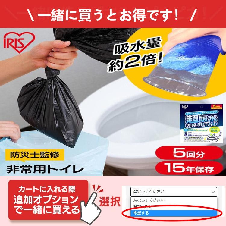尾西食品 非常食 おにぎり 非常食 セット 防災食 保存食 非常食セット