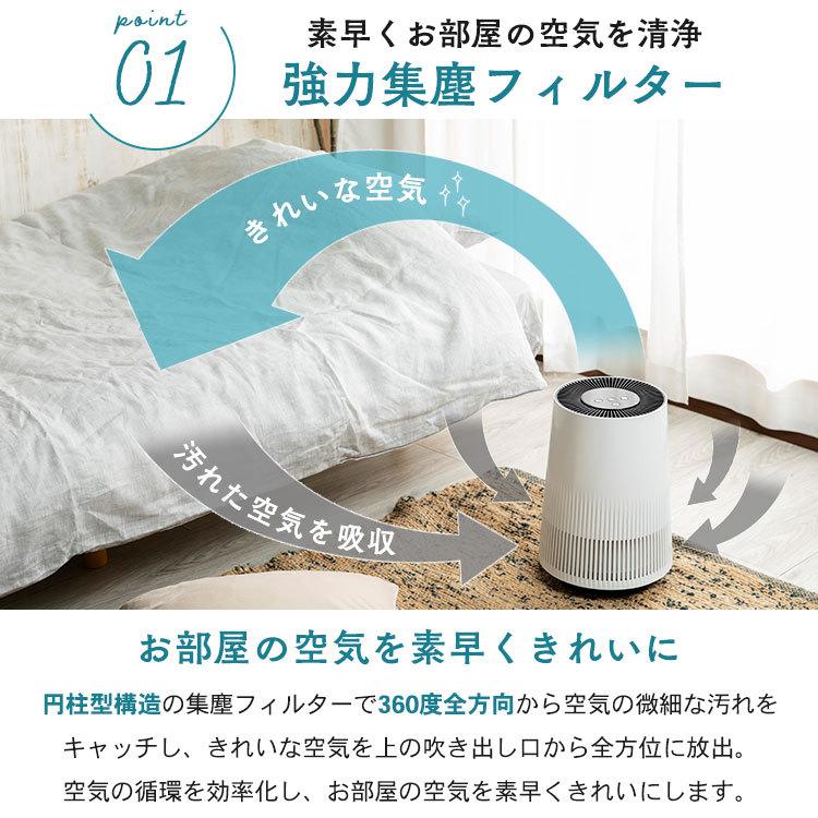 空気清浄機 空気清浄 空気清浄器 タイマー機能 風量切替 HEPA