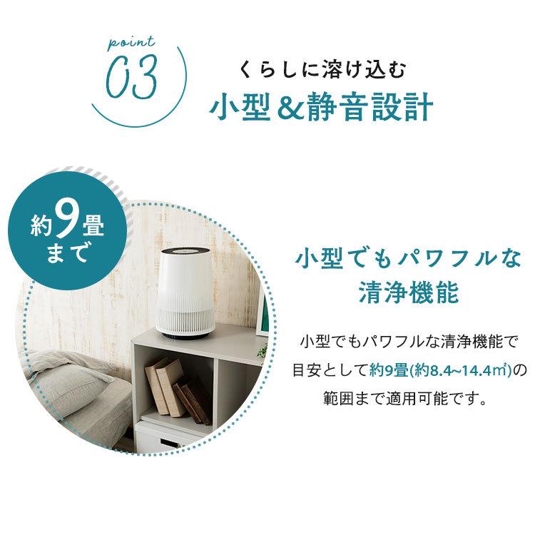 空気清浄機 空気清浄 空気清浄器 タイマー機能 風量切替 HEPA