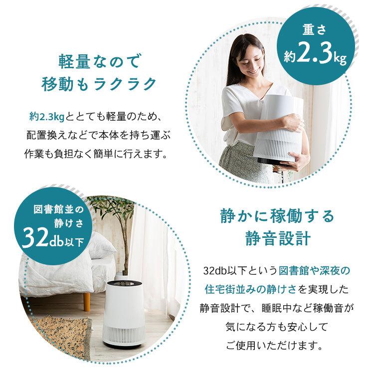 空気清浄機 空気清浄 空気清浄器 タイマー機能 風量切替 HEPA