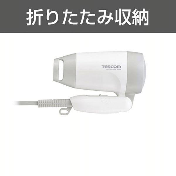 テスコム（TESCOM） ドライヤー 軽量 ヘアードライヤー コンパクト