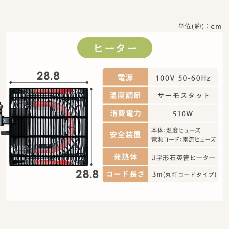 こたつ 長方形 120×80cm こたつテーブル おしゃれ 1人用 北欧 テーブル ローテーブル 本体 SJ-K09-IRの画像