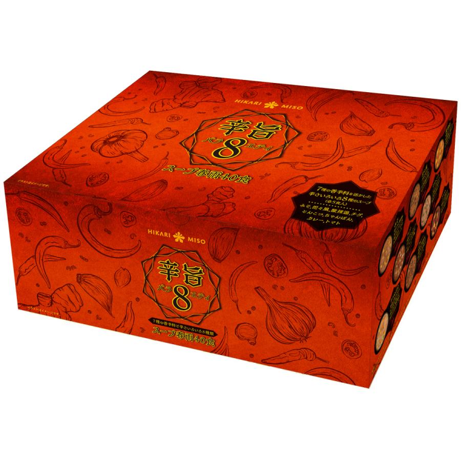 スープ春雨 8種40食セット 春雨 春雨スープ インスタント はるさめ 辛