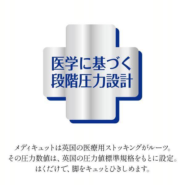 メディキュット 着圧ソックス 寝るとき 寝ながら タイツ メディキュットパジャマ 着圧 むくみとり 寝ながらメディキュット スパッツ 骨盤テーピングEX L (D)｜unidy-y｜07