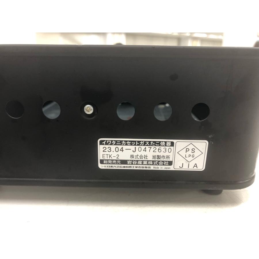 たこ焼き器 イワタニ 炎たこ たこ焼き カセットガス カセット たこ焼き器 イワタニ 炎たこ たこ焼き カセットガス カセット