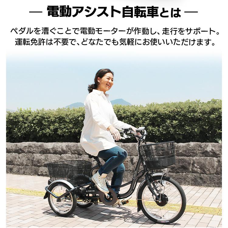 電動自転車 安い おしゃれ 自転車 電動 三輪自転車 E Parton 電動アシスト三輪自転車 ガンメタリック Benp 代引不可 Td B ゆにでのこづち Yahoo 店 通販 Yahoo ショッピング