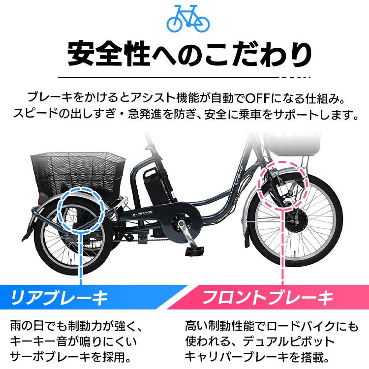 電動自転車 安い おしゃれ 自転車 電動 三輪自転車 E Parton 電動アシスト三輪自転車 ガンメタリック Benp 代引不可 Td B ゆにでのこづち Yahoo 店 通販 Yahoo ショッピング