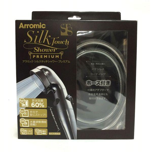 シルクタッチシャワー・プレミアムホースセット  101STX3A (D)(B)