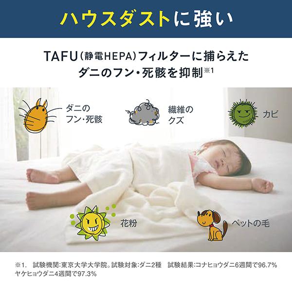 ダイキン（DAIKIN） 空気清浄機 パワフル加湿 加湿ストリーマ空気清浄