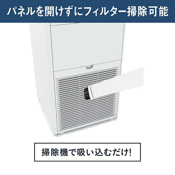 ダイキン（DAIKIN） 空気清浄機 パワフル加湿 加湿ストリーマ空気清浄