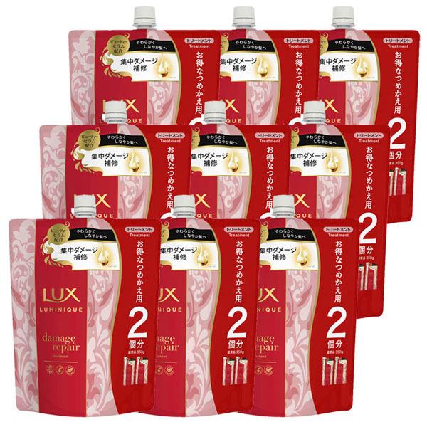 (9個)ラックス ルミニーク ダメージリペア トリートメント つめかえ用 700g ユニリーバ (D)
