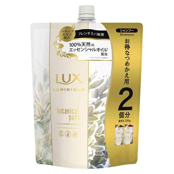 ラックス ルミニーク ボタニカルピュア シャンプー つめかえ用 700g  ユニリーバ (D)｜unidy-y