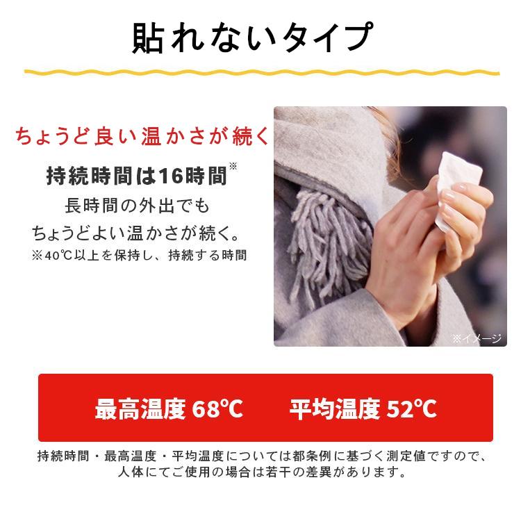 カイロ 貼るカイロ 貼らないカイロ レギュラー 60枚入り サイズ（10枚×6袋) 使い捨て 備蓄 防寒 寒さ対策 まとめ買い｜unidy-y｜08