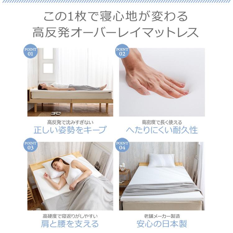 マットレス シングル ウレタン マット 4cm トリプルスリープS (D) : ゆ