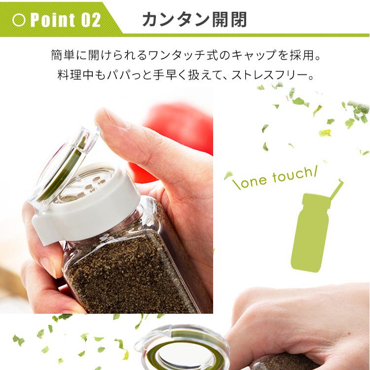 フレッシュロック スパイスボトル110ml 1ホール×6個セット タケヤ (D