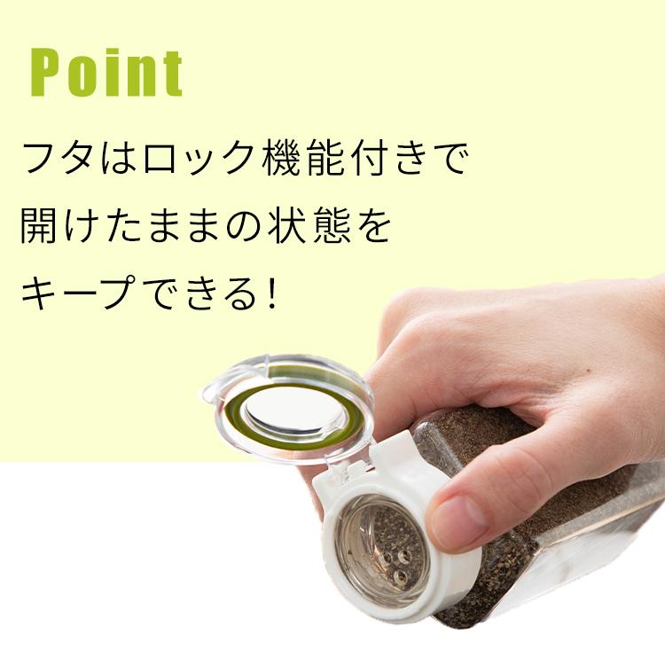 フレッシュロック スパイスボトル110ml 1ホール×6個セット タケヤ (D