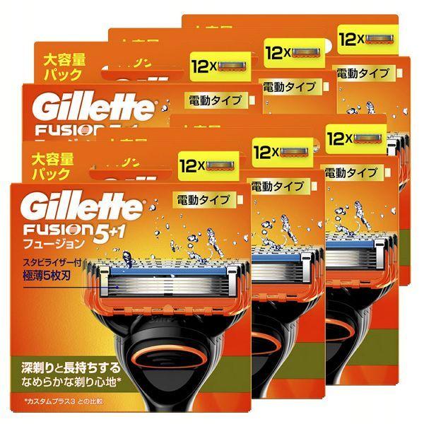 6個 Gillette フュージョン 電動タイプ 替刃12個入 (D)
