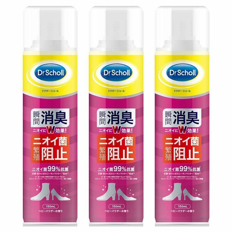 Zoli 電動ネイルケアキット ドクターショール ネイルケア ベビーレーベル リムーバー レビュー投稿で全国送料無料 爪 冬バーゲン ベビーレーベル