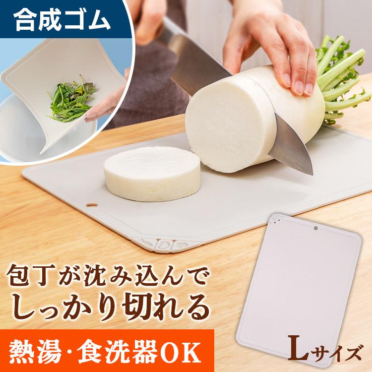 魔法のまな板 L ホワイトグレー (D) : ゆにでのこづち Yahoo!店 - 通販