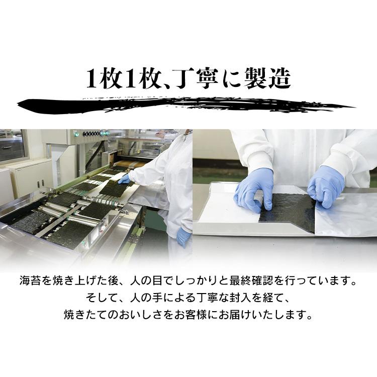 海苔 のり 一番摘み 焼きたて 有明産 直送便 焼海苔 おにぎり ごはん 葉酸 大森屋 焼きたて海苔(代引不可)(TD)｜unidy-y｜13