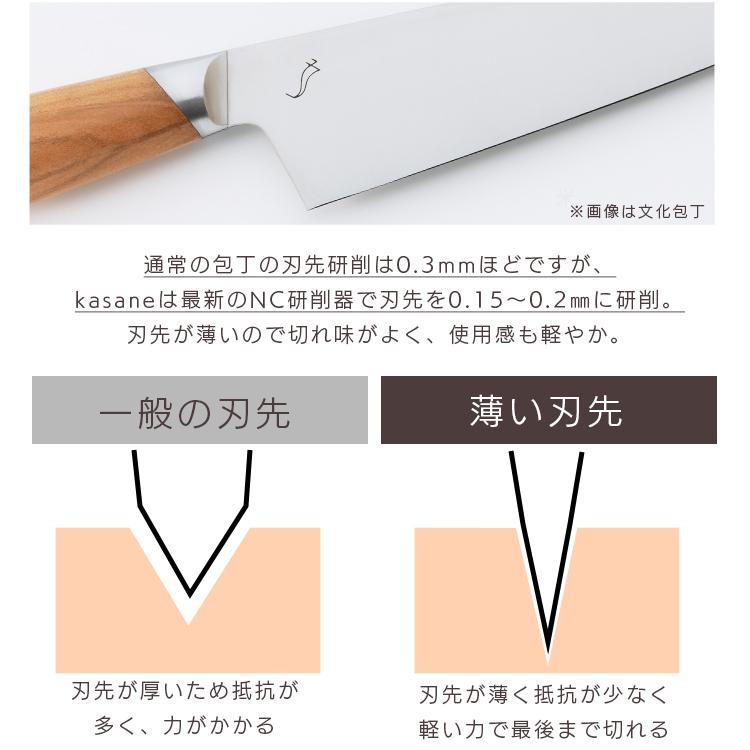 SUMIKAMA スミカマ 三徳包丁 kasane 文化包丁165mm 日本製  SCS165B (D)(B)｜unidy-y｜10