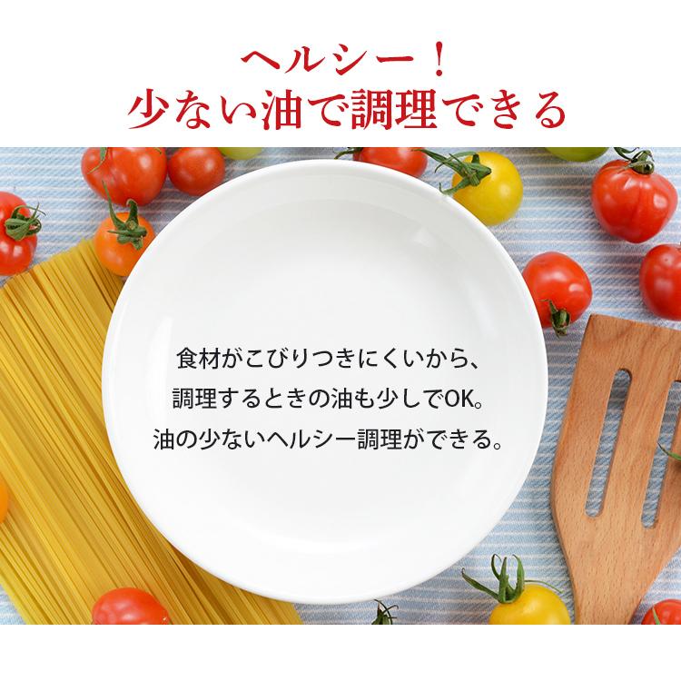 バッラリーニ フェラーラ フライパン20cm イタリア IH対応 75001-783-0