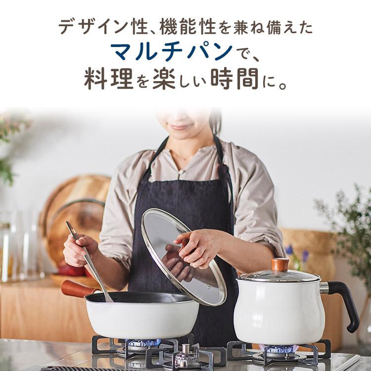 和平フレイズ マルチフライパン 24cm IH対応 深型 ガラス蓋 ザル付