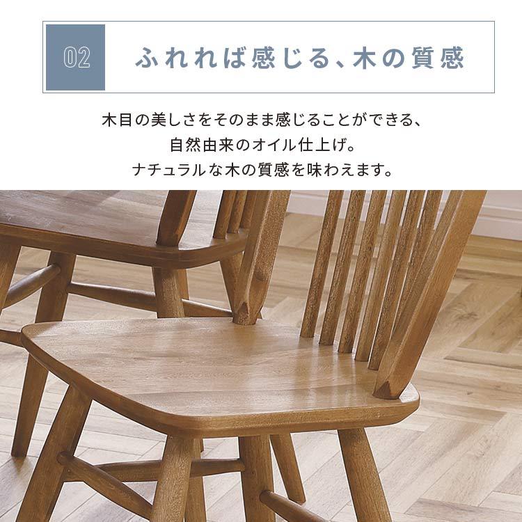 関家具 nora ノラ margaret マーガレット ダイニングチェア