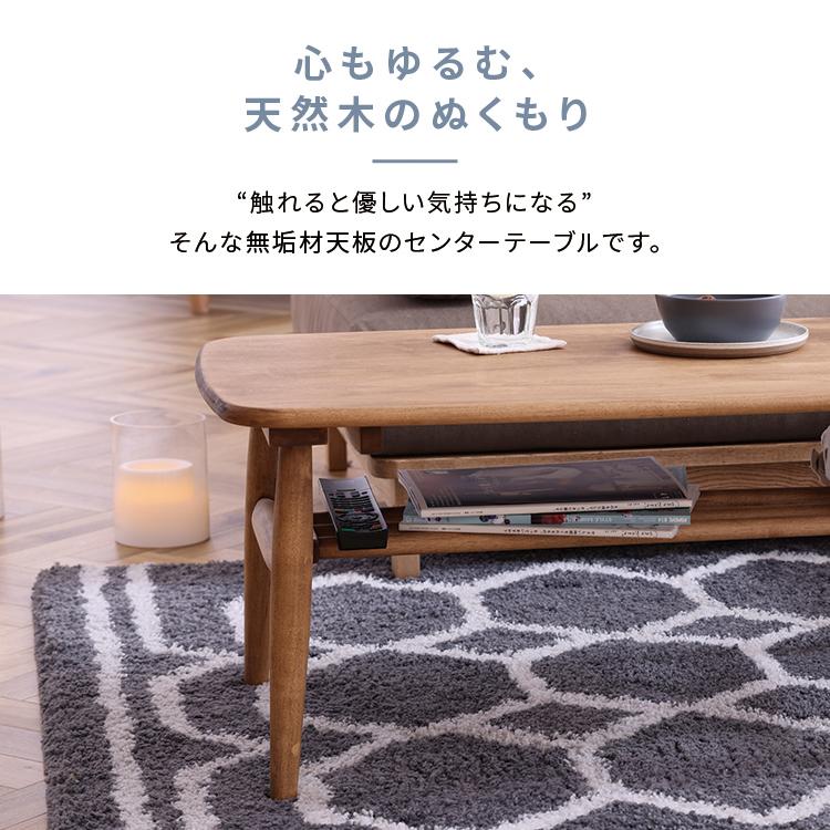 関家具 テーブルおしゃれ 北欧 収納付き 木製 リビング おすすめ 関家具 テーブルおしゃれ 北欧 収納付き 木製 リビング おすすめ