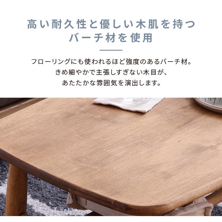 関家具 テーブルおしゃれ 北欧 収納付き 木製 リビング おすすめ 関家具 テーブルおしゃれ 北欧 収納付き 木製 リビング おすすめ