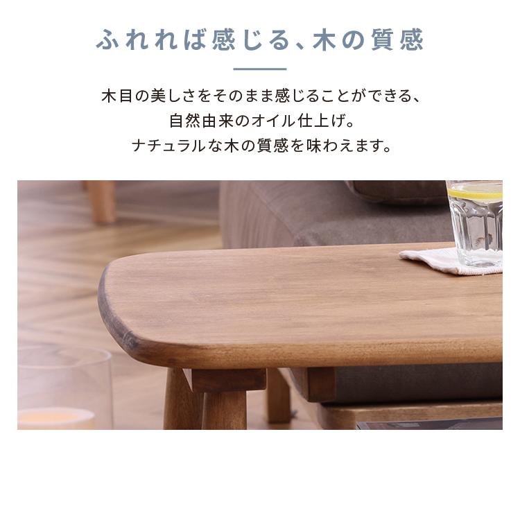 関家具 テーブルおしゃれ 北欧 収納付き 木製 リビング おすすめ 関家具 テーブルおしゃれ 北欧 収納付き 木製 リビング おすすめ