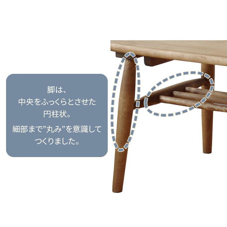 関家具 テーブルおしゃれ 北欧 収納付き 木製 リビング おすすめ 関家具 テーブルおしゃれ 北欧 収納付き 木製 リビング おすすめ