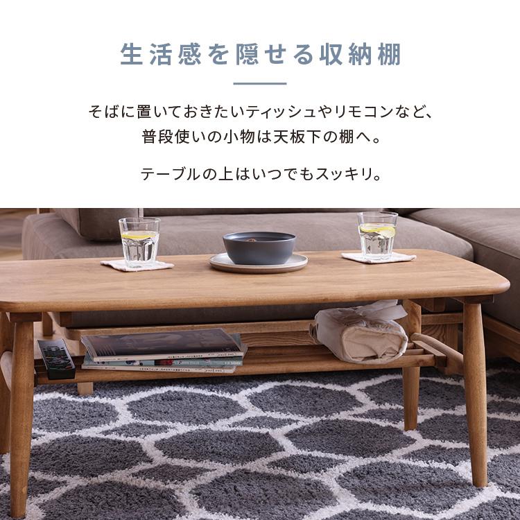 関家具 テーブルおしゃれ 北欧 収納付き 木製 リビング おすすめ 関家具 テーブルおしゃれ 北欧 収納付き 木製 リビング おすすめ