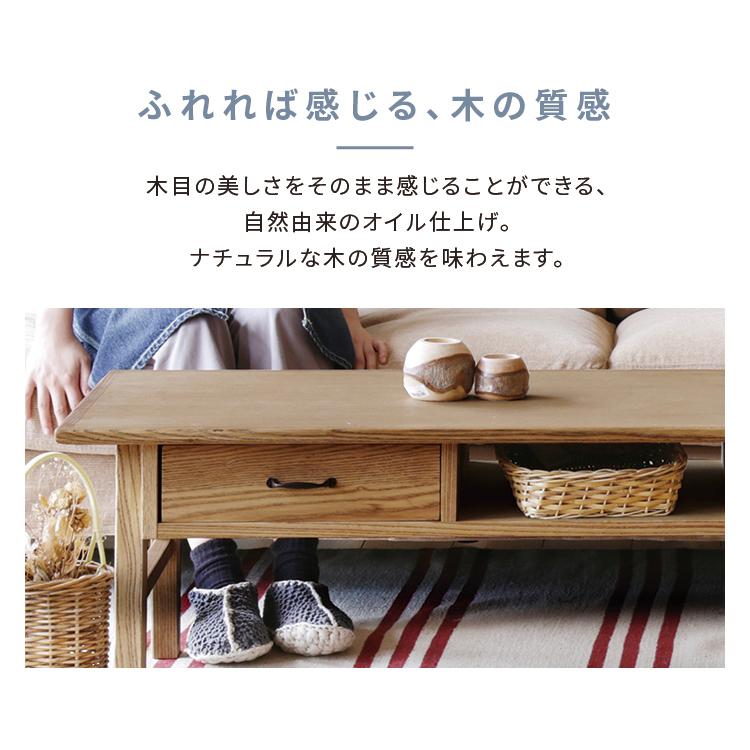 関家具 テーブルおしゃれ 北欧 収納付き 木製 リビング おすすめ nora