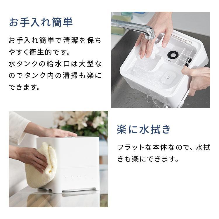 IRIS OHYAMA（アイリスオーヤマ） 加湿器 大容量 4L 卓上 スチーム式